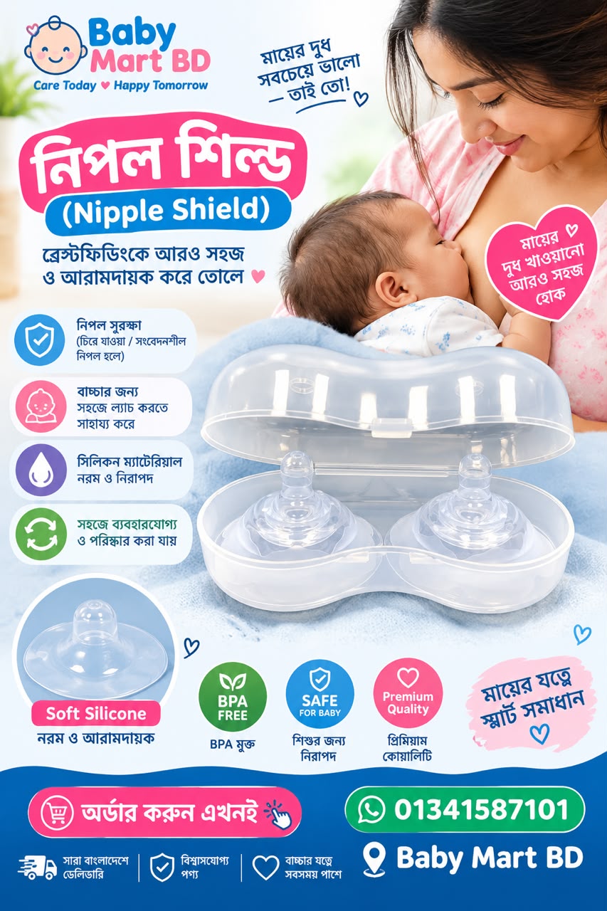 2pcs Silicone Nipple Protectors Breast Milk Feeding Mothers Nipple Shields Protection Cover Breastfeeding Milk